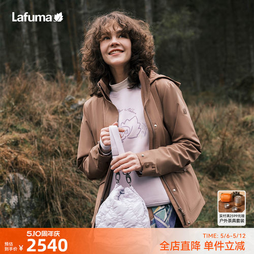 乐飞叶户外戈尔冲锋衣女