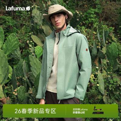 Lafuma户外防风防水冲锋衣男