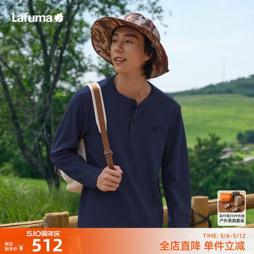 Lafuma户外抗菌防臭长袖T恤男