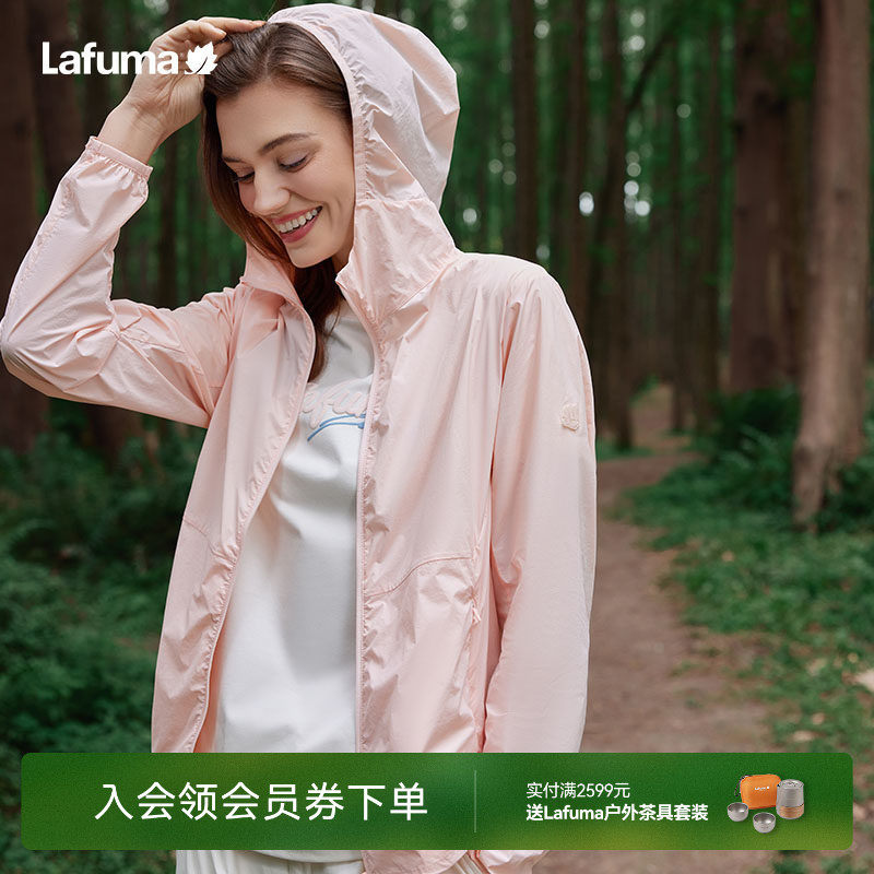 LAFUMA乐飞叶户外UPF50+防紫外线凉感防晒衣男女抗菌运动风衣外套