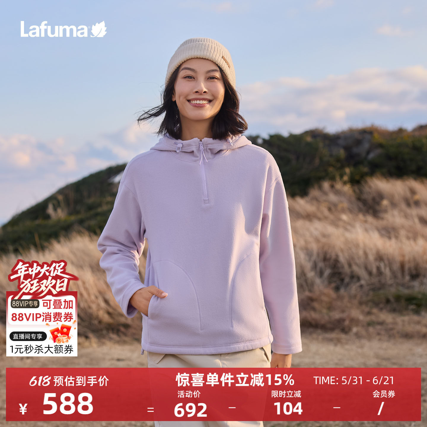 乐飞叶户外半拉链T恤女