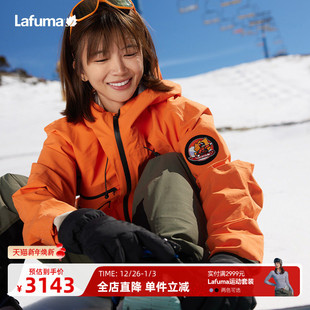 LAFUMA乐飞叶防风防水保暖冲锋衣男女同款 连帽外套可滑雪穿