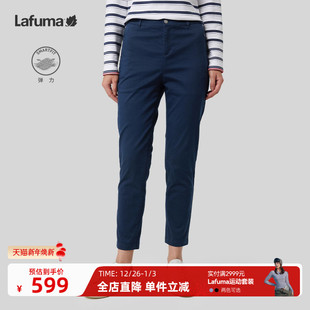 徒步女保暖长裤 LAFUMA乐飞叶户外秋冬修身 弹力棉混纺休闲裤