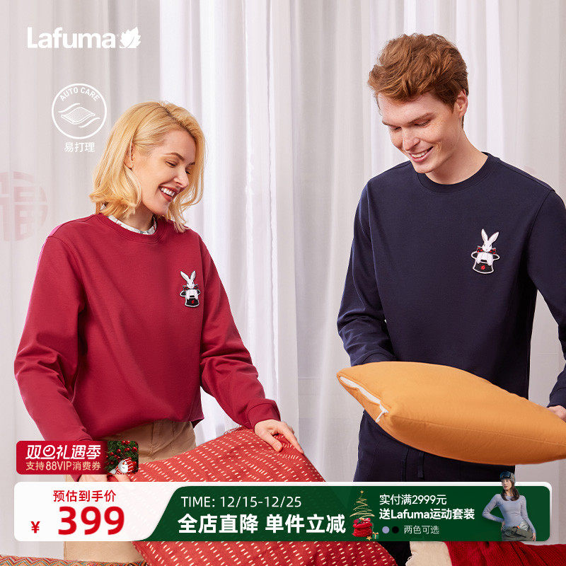 Lafuma情侣款新年限定休闲卫衣