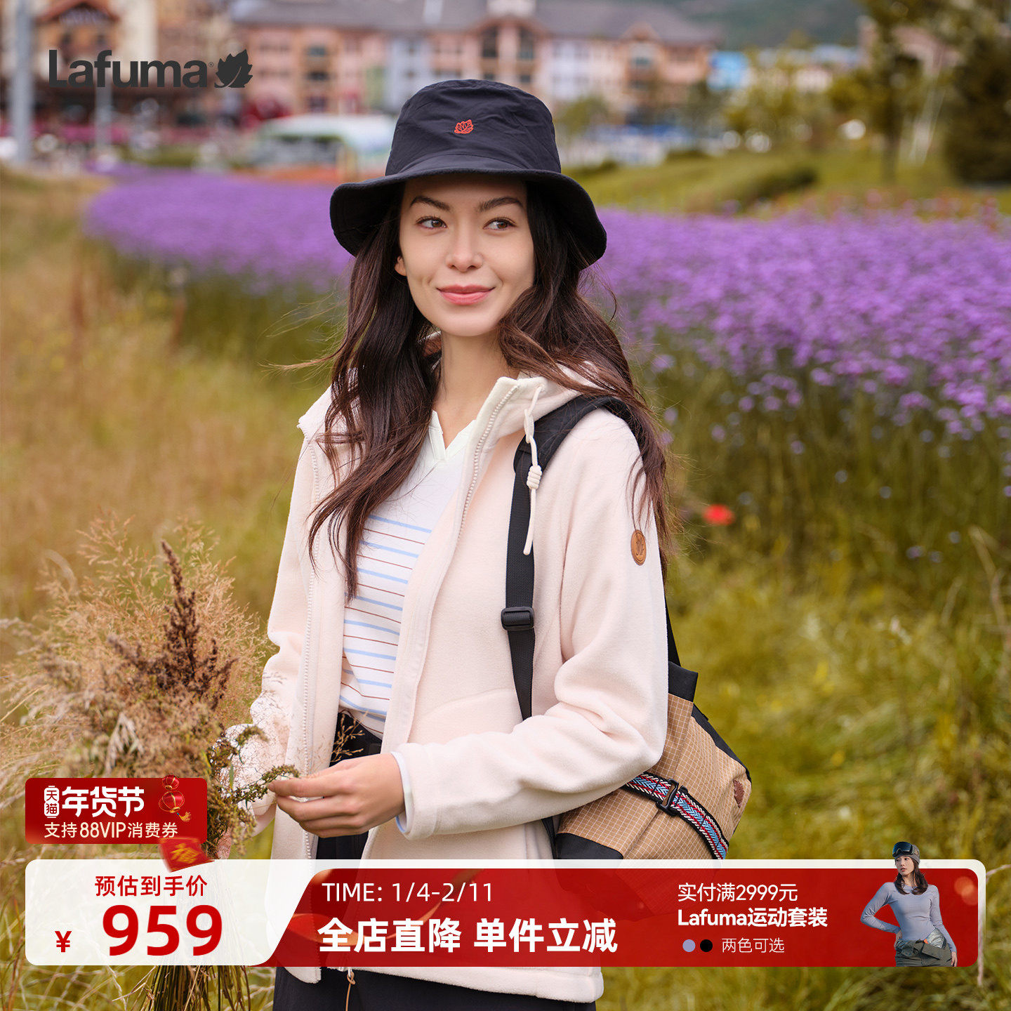 法国LAFUMA乐飞叶户外秋冬保暖连帽抓绒衣女士休闲时尚宽松外套,户外/登山/野营/旅行用品,抓绒衣,淘宝优惠券,粉丝福利购,淘宝优惠卷