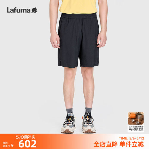 乐飞叶户外速干短裤男