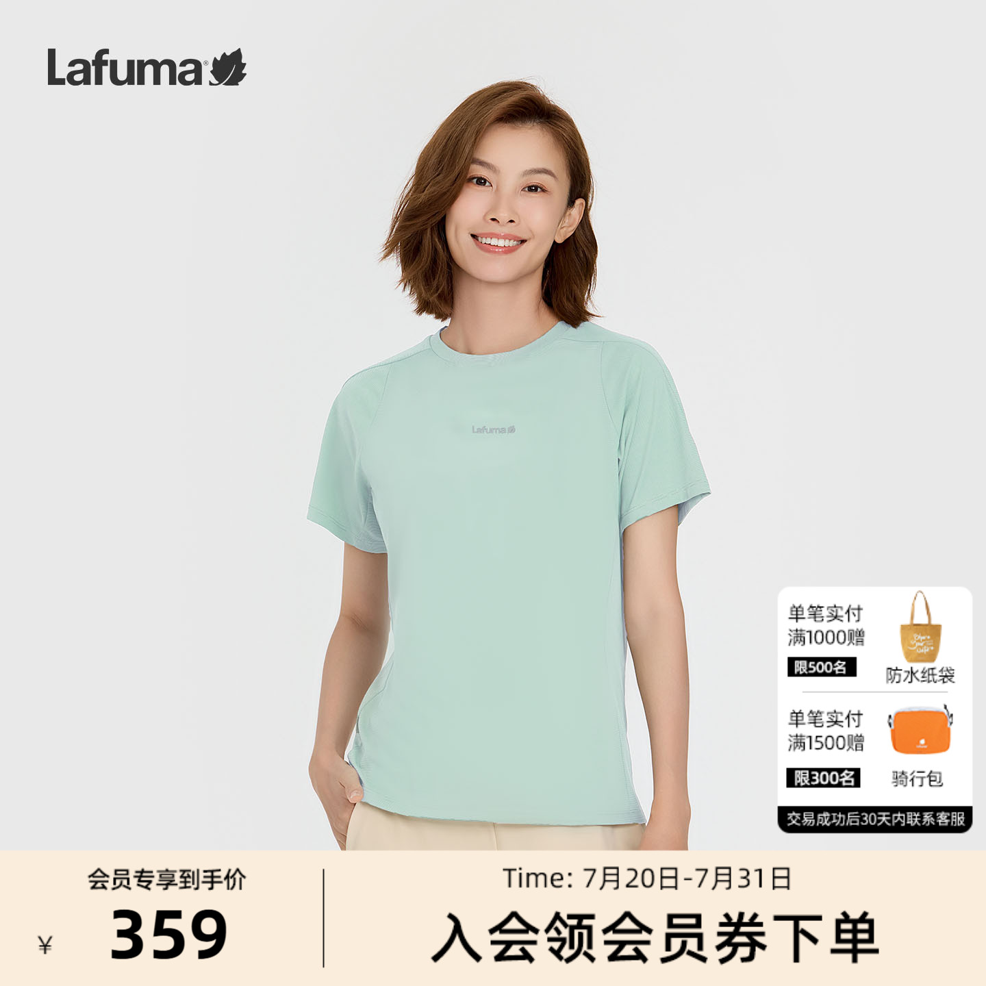 G1 160/80A lafumaٸɶTŮ359Ԫ