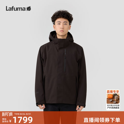 Lafuma户外防泼水透湿夹克外套男