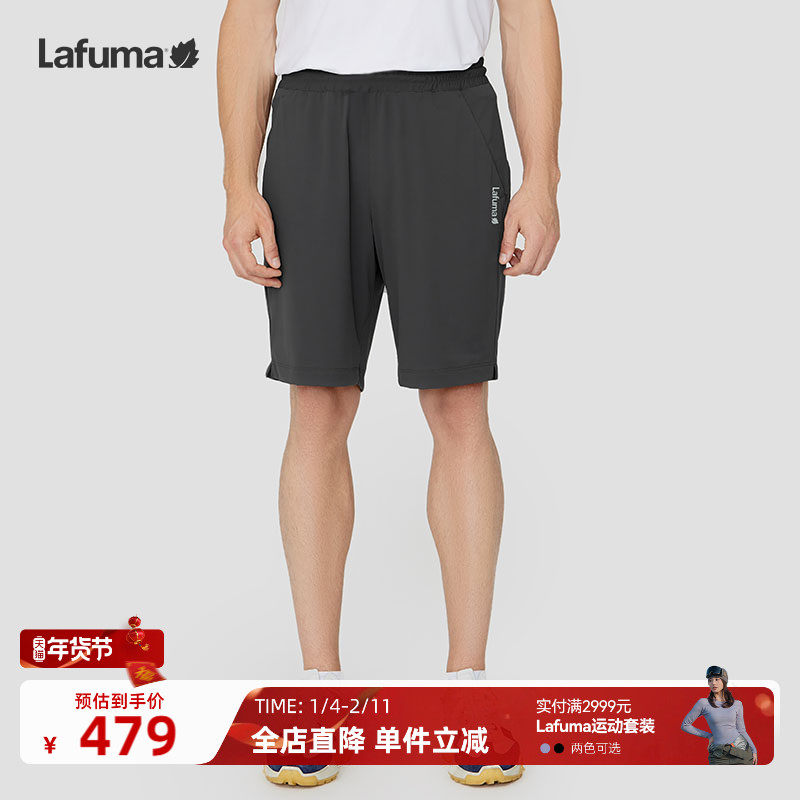 LAFUMA乐飞叶户外24新款防晒UPF50+男休闲凉感跑步健身运动短裤,户外/登山/野营/旅行用品,防晒裤,淘宝优惠券,粉丝福利购,淘宝优惠卷