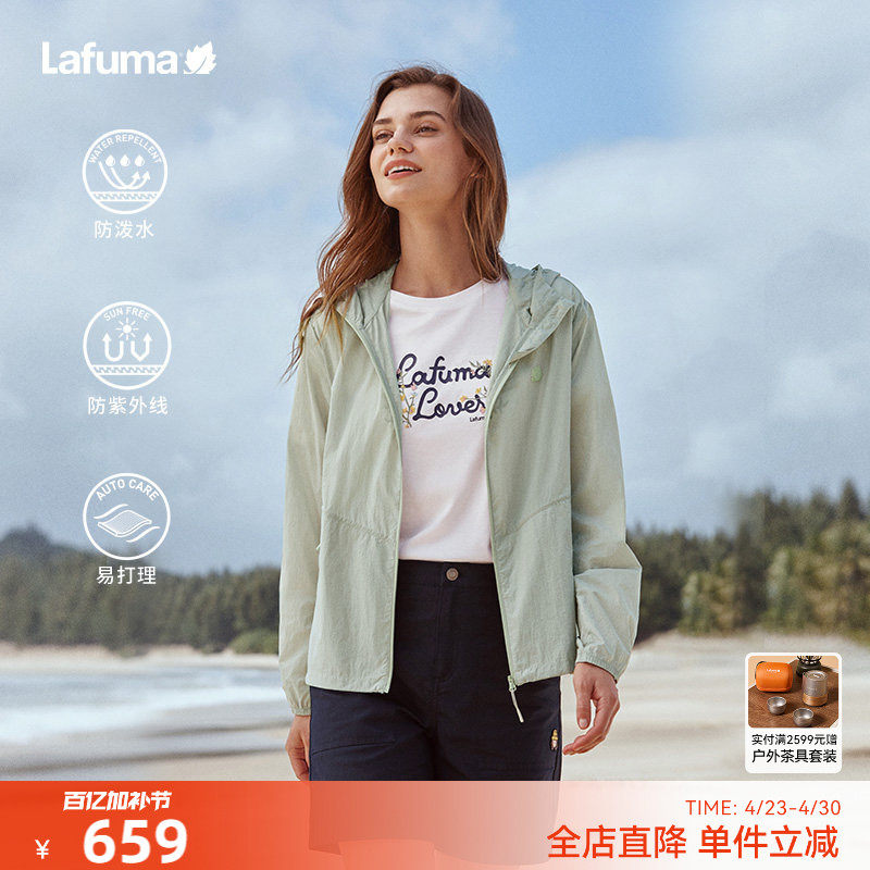LAFUMA乐飞叶户外UPF40+防晒衣男女防紫外线运动风衣薄款透气外套