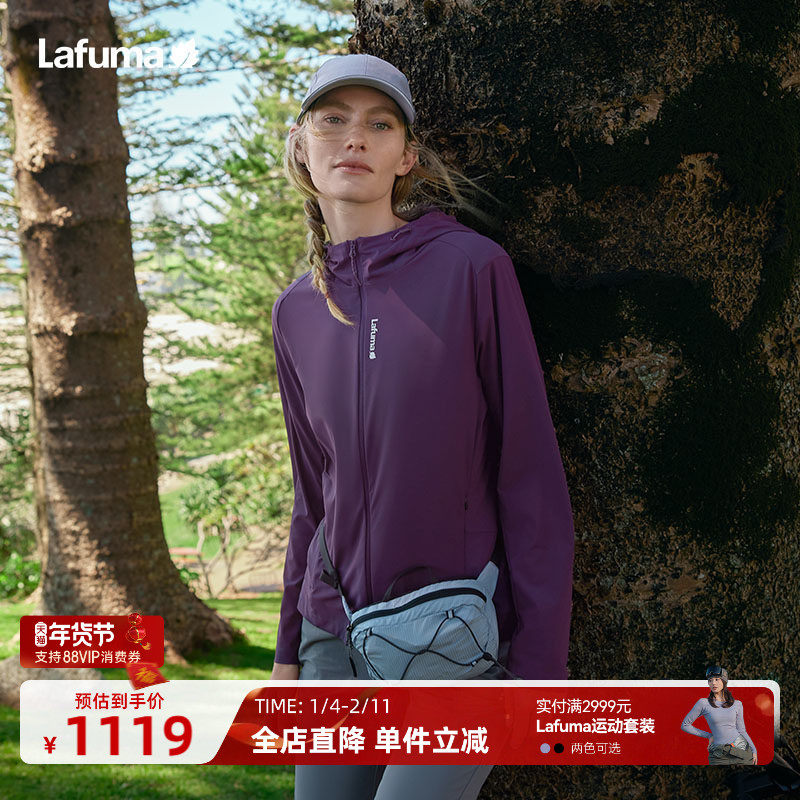 LAFUMA乐飞叶户外春季防紫外线UPF50+运动凉感防晒夹克女连帽外套,户外/登山/野营/旅行用品,户外休闲衣,淘宝优惠券,粉丝福利购,淘宝优惠卷