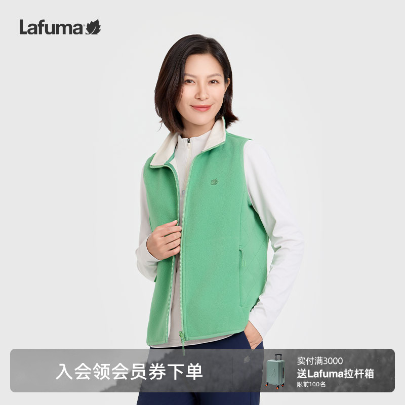 lafuma户外抓绒马甲女
