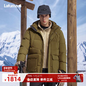 LAFUMA乐飞叶户外防水蓄热保暖羽绒服男中长派克大鹅绒外套