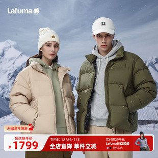 LAFUMA乐飞叶户外保暖鹅绒羽绒服男女情侣面包服外套 云朵羽绒