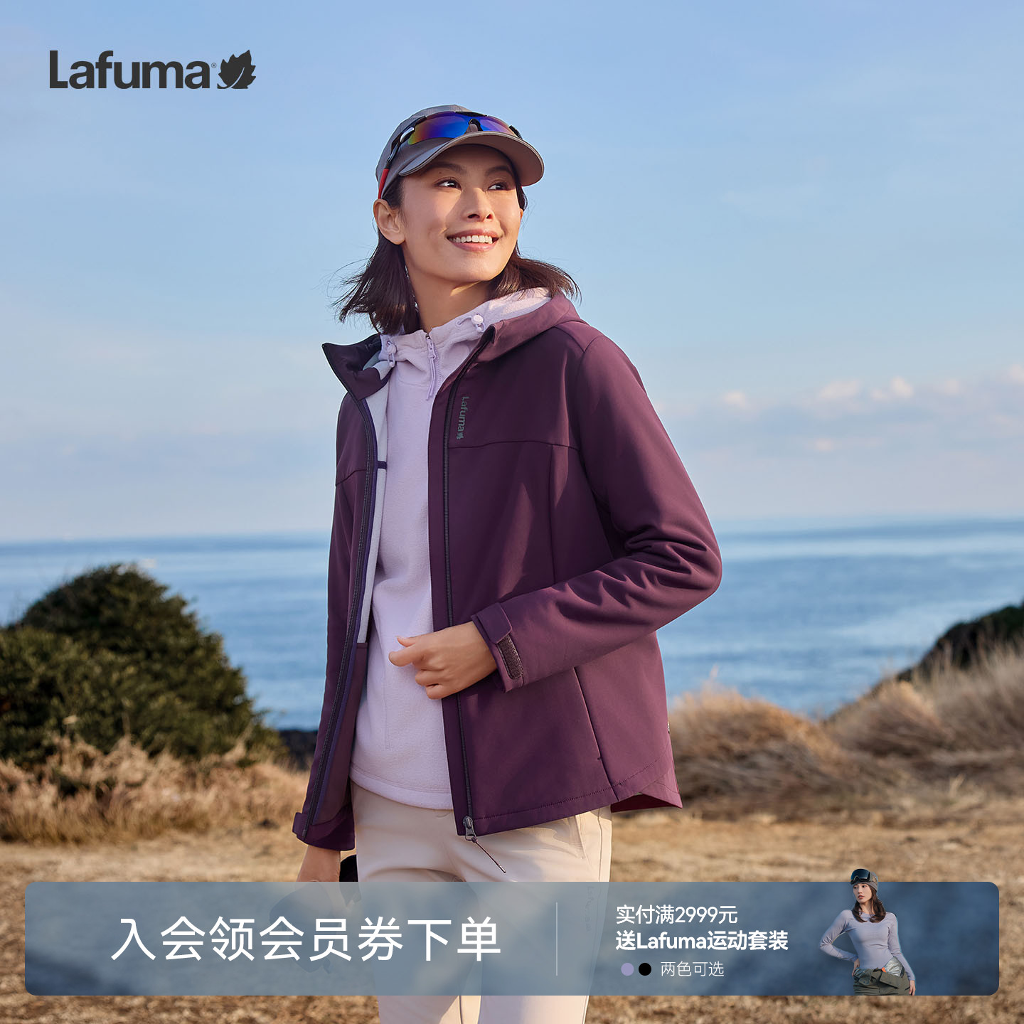 乐飞叶户外cordura连帽夹克衫女