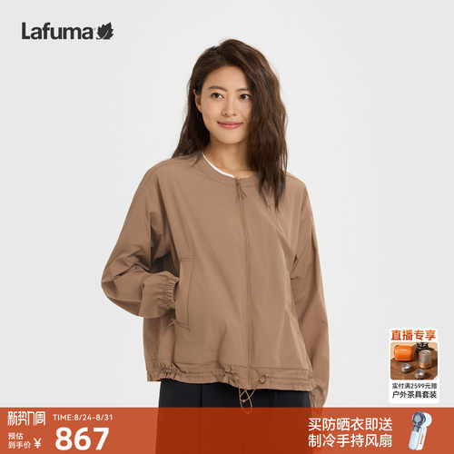 乐飞叶防晒衣防紫外线轻量夹克