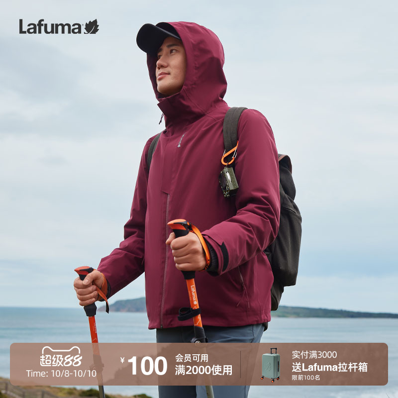 lafuma户外羽绒内胆三合一男