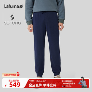 长裤 束脚针织休闲裤 男士 LAFUMA乐飞叶户外sorona弹力运动潮流卫裤