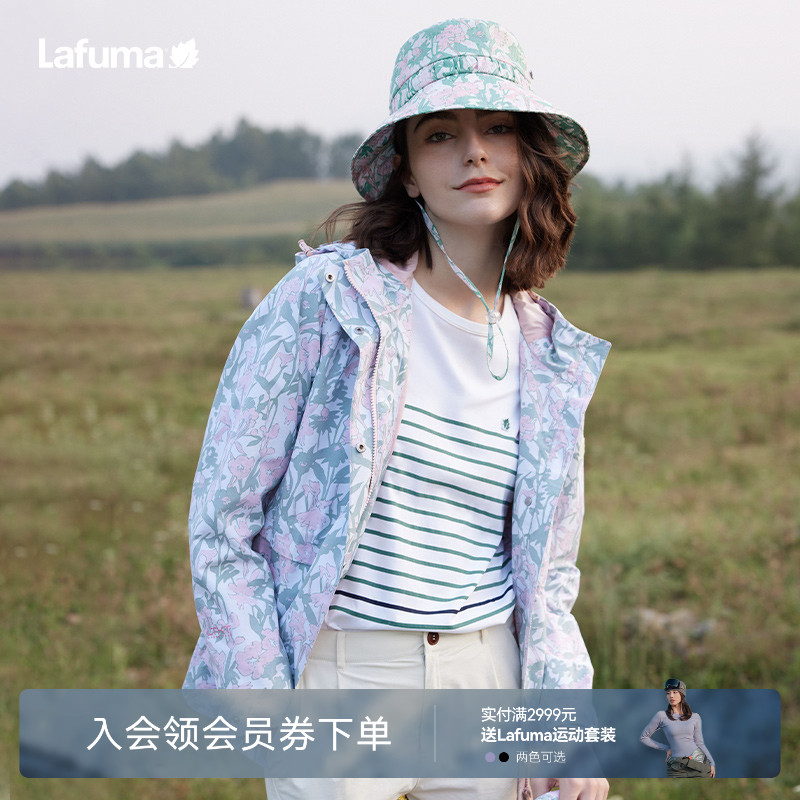 lafuma户外印花防水夹克衫外套