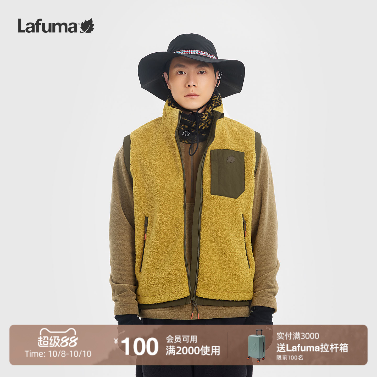 Lafuma乐飞叶秋冬抓绒马甲男上衣