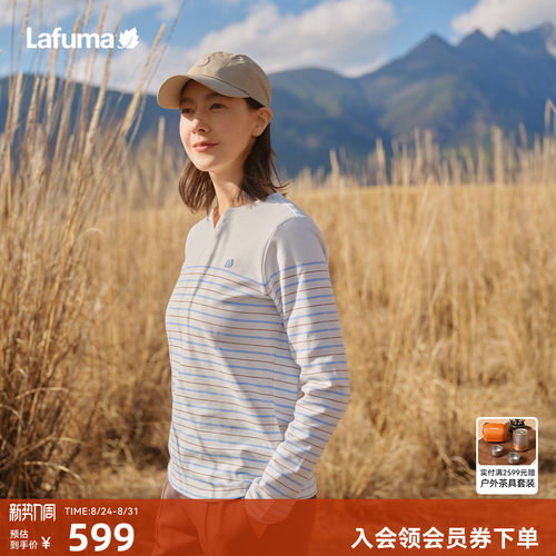 乐飞叶户外速干长袖T恤女
