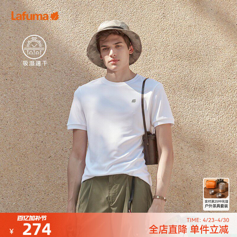 LAFUMA乐飞叶户外吸湿速干短袖T恤男跑步健身纯色运动圆领上衣