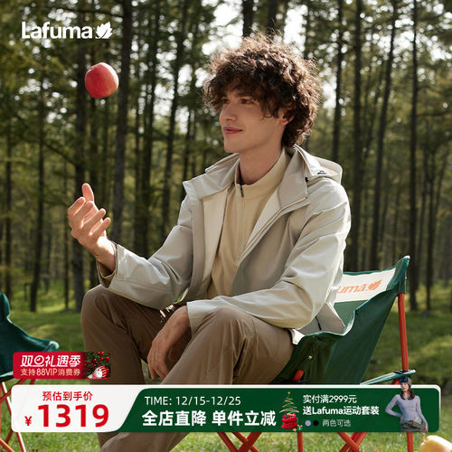 lafuma户外防泼水耐磨软壳衣男