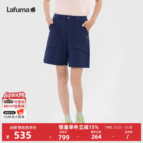 乐飞叶户外运动短裤女