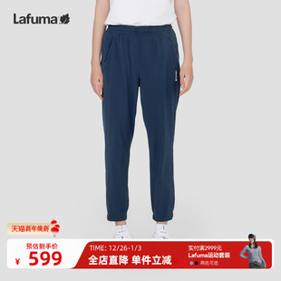 UPF40 LAFUMA乐飞叶户外休闲防泼水运动凉感防晒长裤 女束脚休闲裤