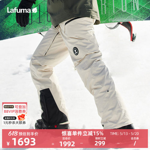 休闲25新品运动防水加绒裤乐飞叶