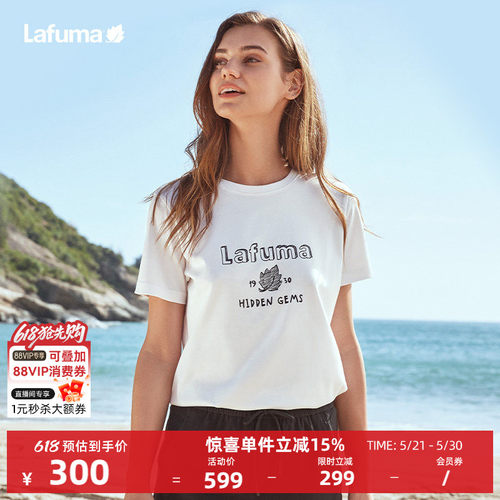 lafuma户外水柔棉短袖T恤男女