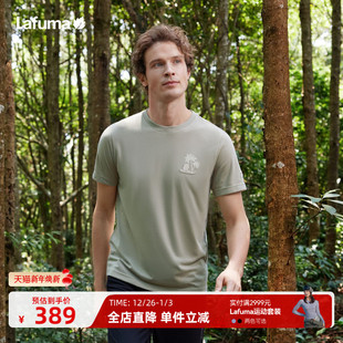 T恤男士 吸湿速干短袖 休闲运动圆领上衣 乐飞叶户外夏季 Lafuma