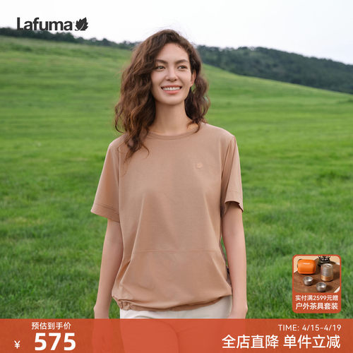 Lafuma户外宽松短袖T恤女