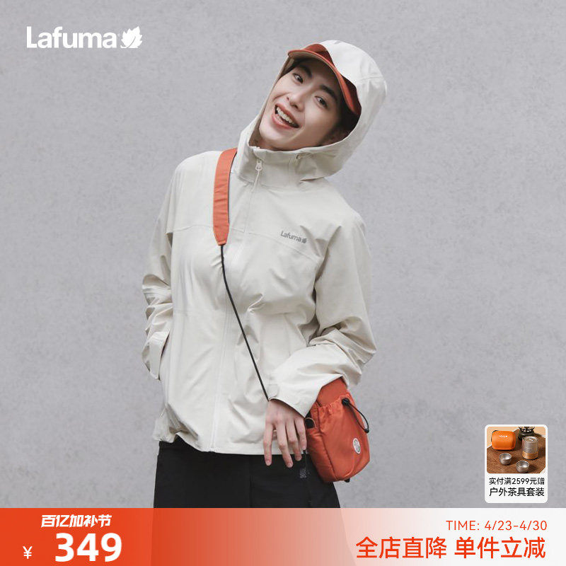 LAFUMA乐飞叶户外运动休闲斜挎包男女轻便露营小包单肩包新品