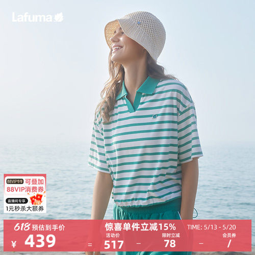 lafuma户外条纹时尚短袖T恤女