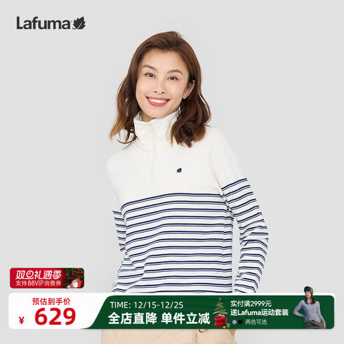 Lafuma户外女士立领长袖T恤
