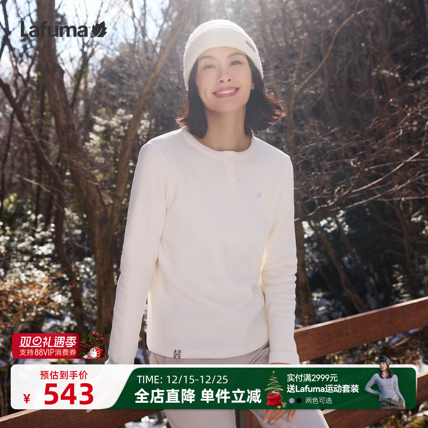 乐飞叶户外抓绒长袖T恤女