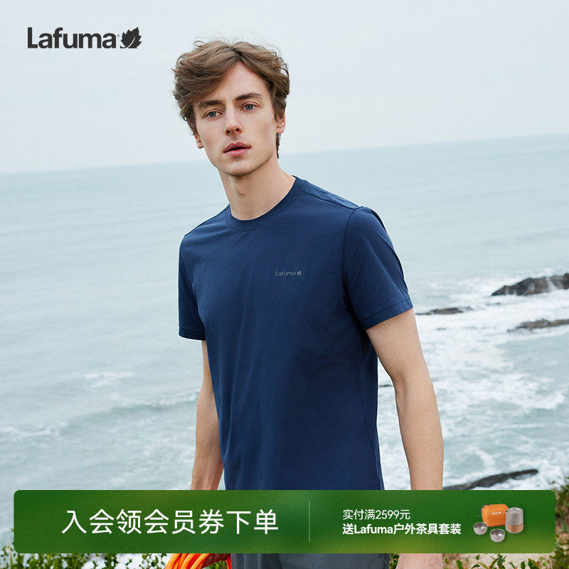 LAFUMA乐飞叶户外新品吸湿速干跑步短袖T恤男防晒UPF40+上衣