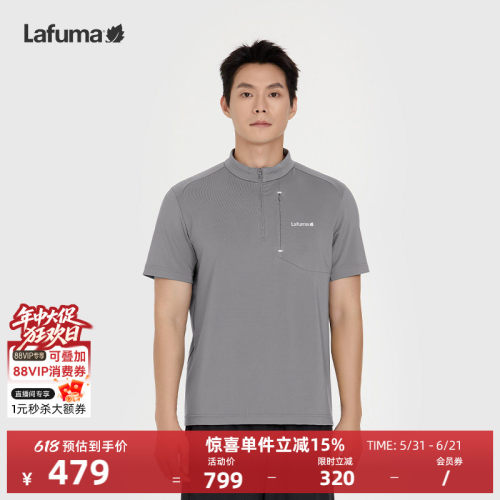 乐飞叶夏季速干半拉链短袖T恤