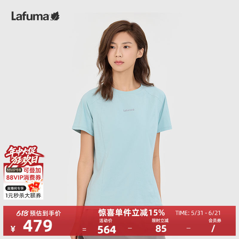 LAFUMA乐飞叶户外春夏吸湿速干圆领短袖T恤女防晒UPF40+运动上衣