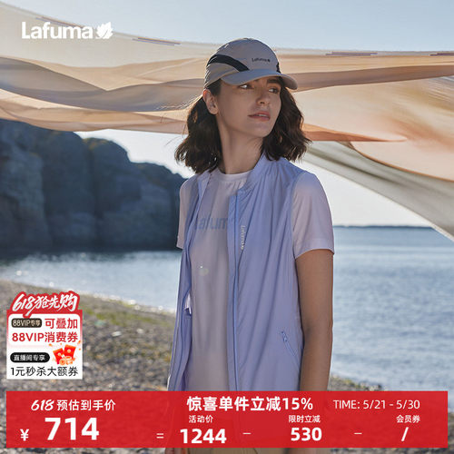 LAFUMA乐飞叶户外抗菌防晒UPF50+背心立领可收纳马甲女凉感上衣