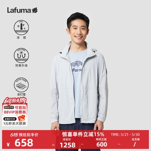 lafuma乐飞叶防晒衣男