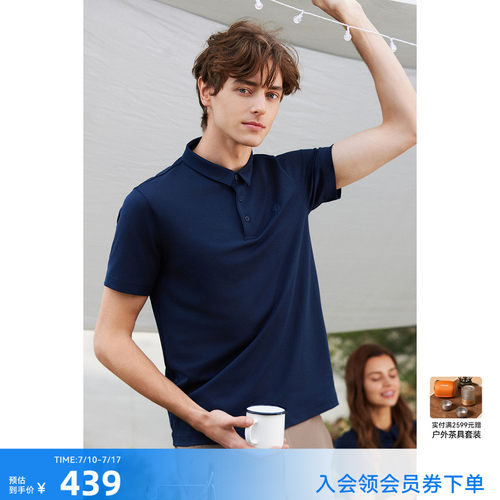 Lafuma户外速干短袖男款POLO衫