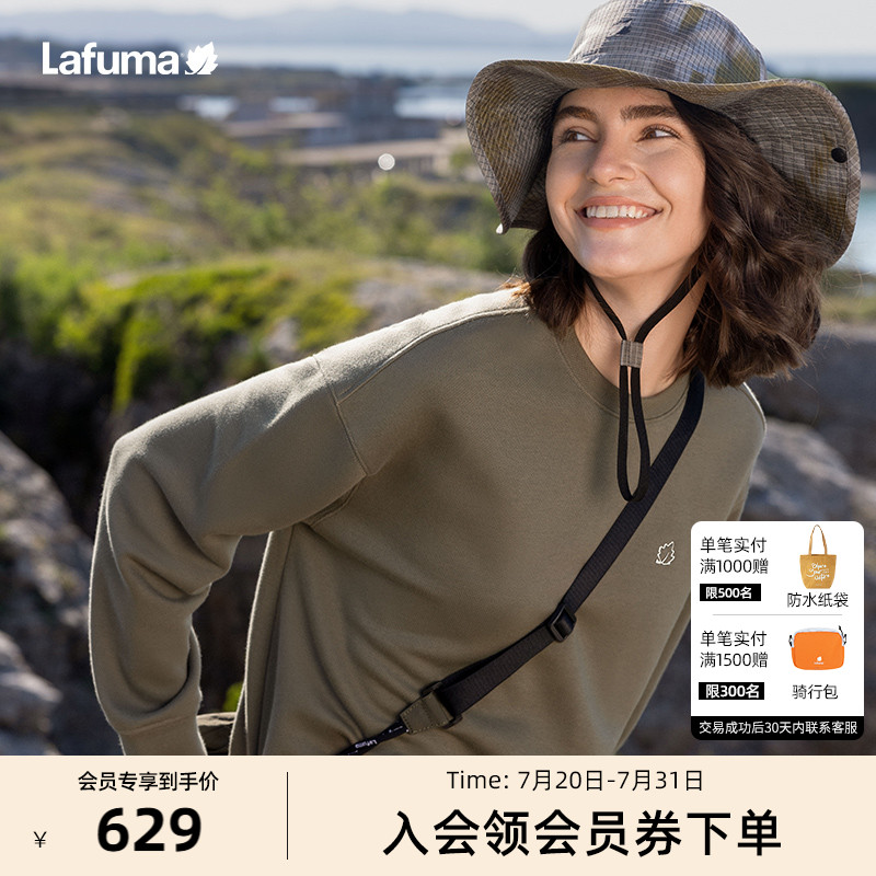 Lafuma户外抗菌卫衣女