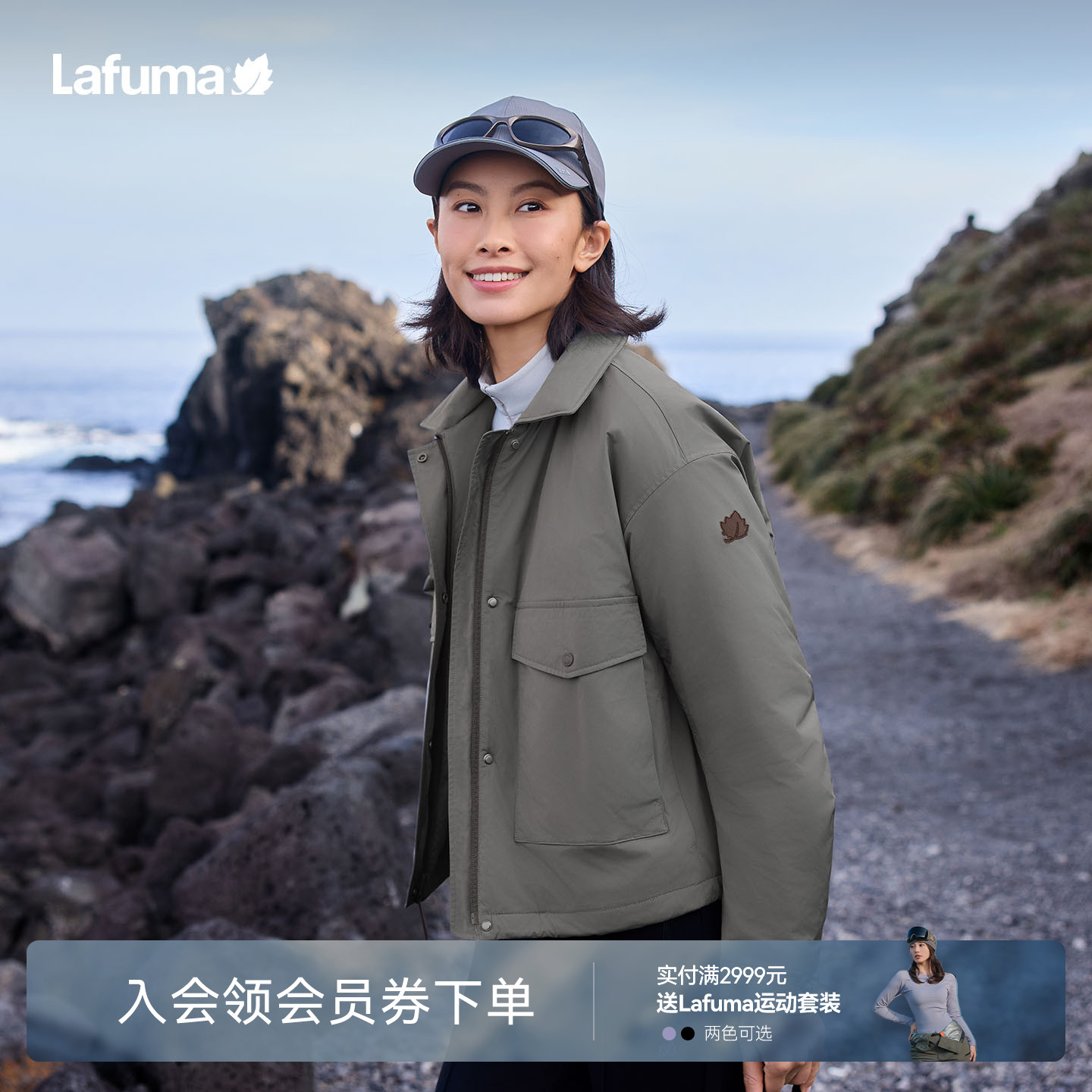 Lafuma户外抗菌防泼水保暖棉服女