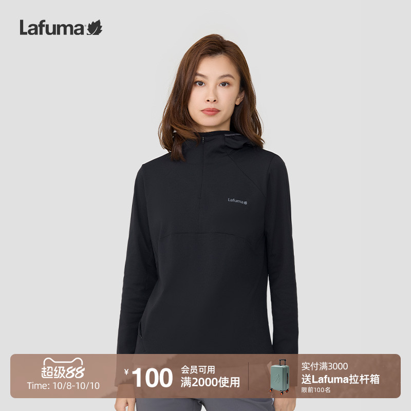 lafuma户外抗菌长袖T恤女