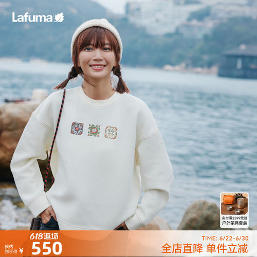 lafuma户外胶囊系列卫衣女