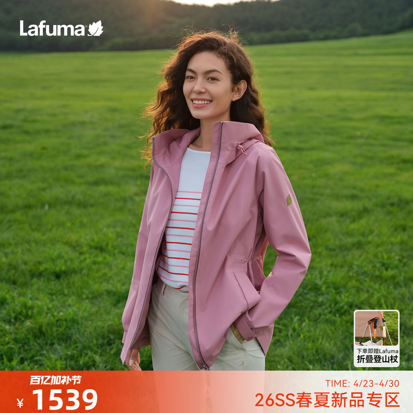 LAFUMA乐飞叶户外冲锋衣女防风防水外套春季露营中长款休闲夹克