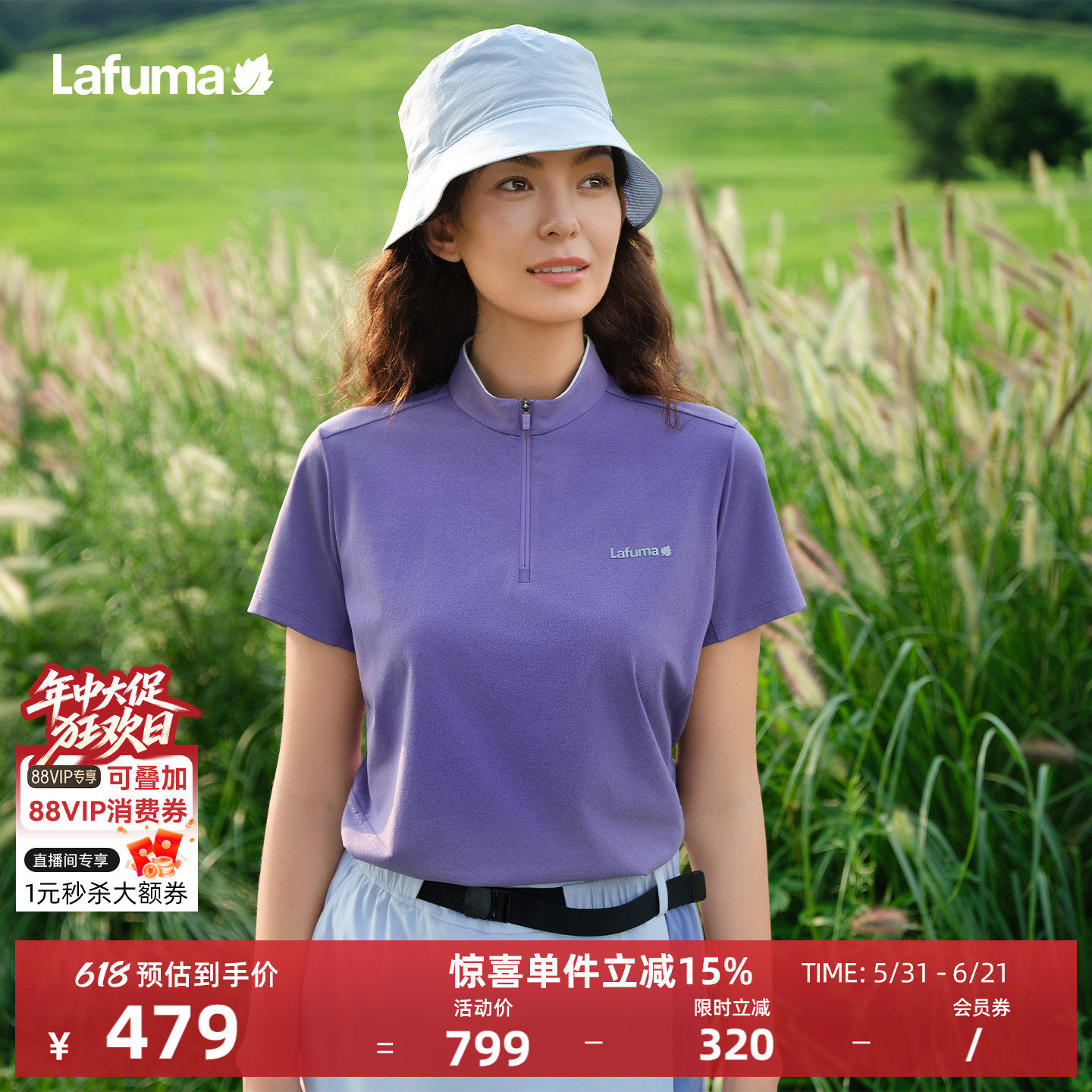 LAFUMA乐飞叶户外运动吸湿速干短袖T恤女防晒UPF40+半拉链打底衫