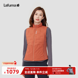 LAFUMA乐飞叶户外24秋冬新款 防风轻薄立领鹅绒羽绒马甲女保暖背心